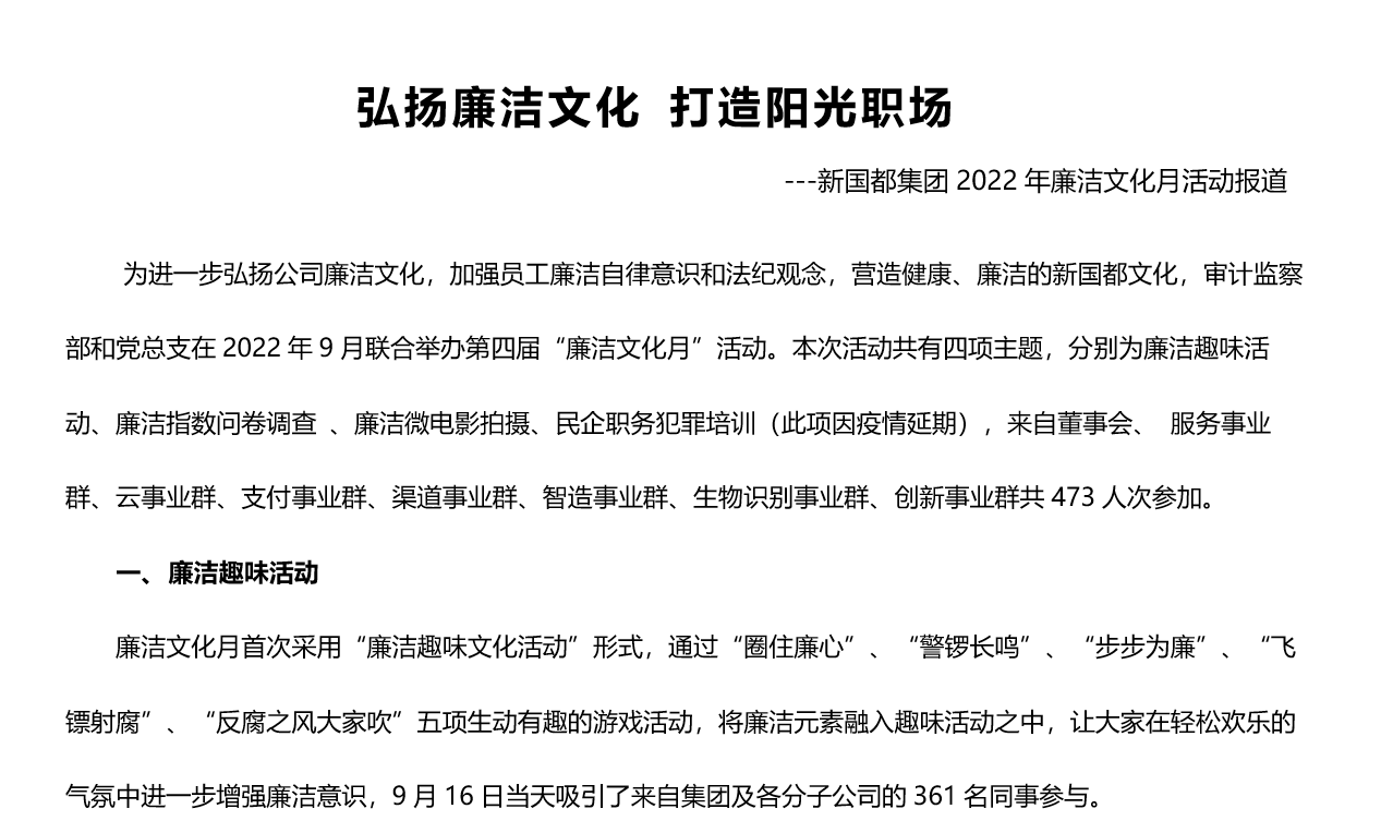 EVO厅·(中国区)视讯官网