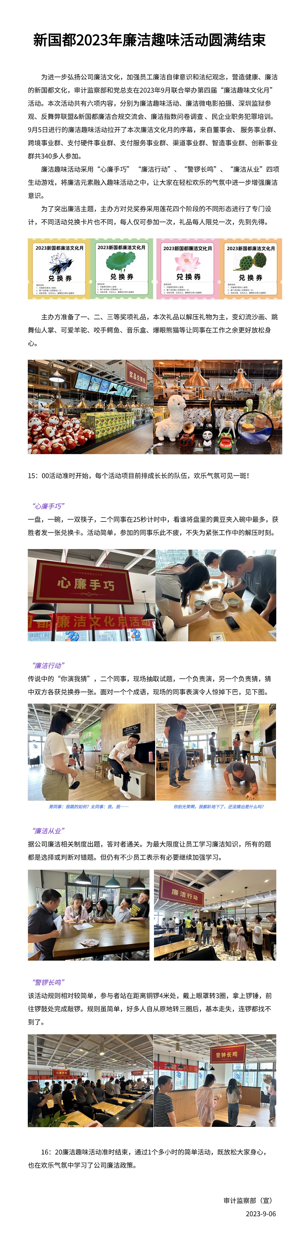 EVO厅·(中国区)视讯官网
