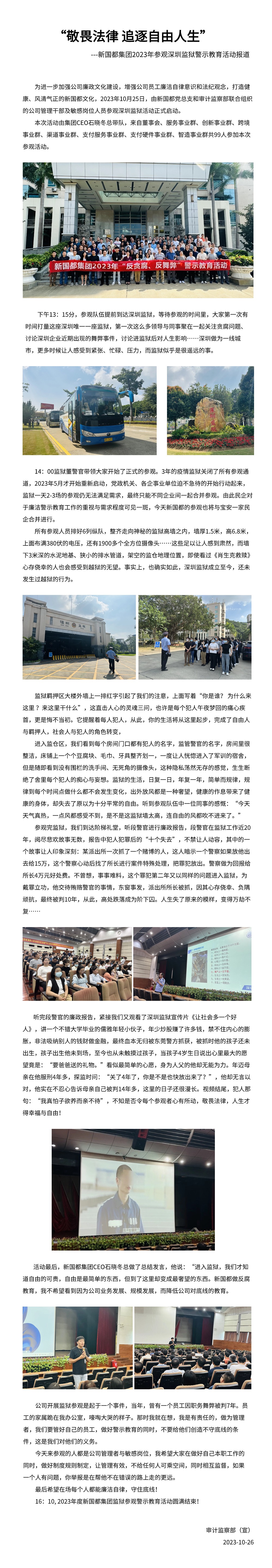 EVO厅·(中国区)视讯官网