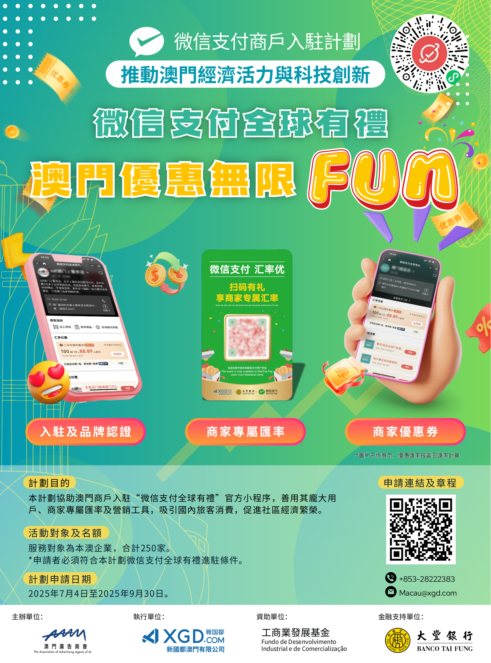 EVO厅·(中国区)视讯官网